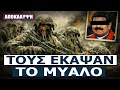 Lagu Η στιγμή που οι στρατιώτες του Μαδούρο ΕΠΕΣΑΝ χωρίς σφαίρα