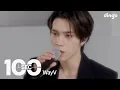 Lagu 100초로 듣는 WayV | [100sec] Love Talk, Filthy Rich, On My Youth, 白色定格 (Eternal White) | 딩고뮤직
