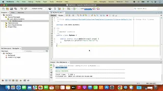 How to create Hello World Program In Java Using NetBeans On Mac MacOS