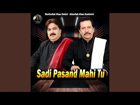 Video Thumbnail: Sadi Pasand Mahi Tu