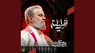 آخر ليلة دندنها