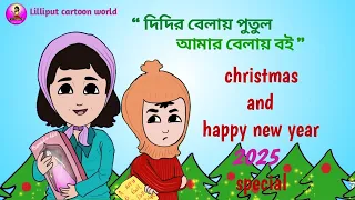 Happy new year everyone💥🥳