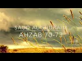 Download Lagu Surah Ahzab 70 - 73 By Saud Al Shuraim