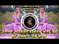 Download Lagu Premachya Aathavanit Radavanare Old Hindi Sad Nonstop DJ Songs Remix DJ Mari Bhai