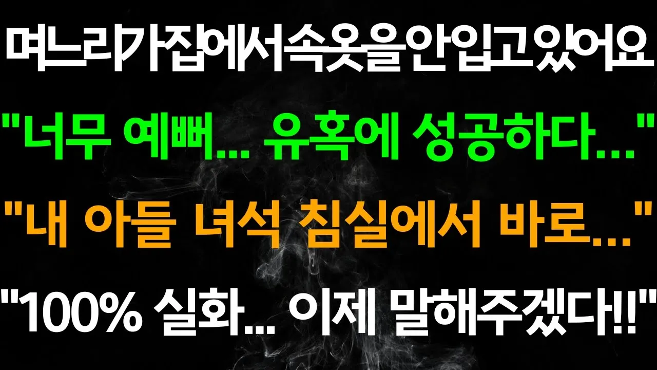 Outline Video 구름이 천천히 흐른다