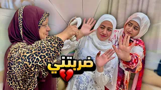 أمي ضربتني قدام اخواتي رد فعلهم 