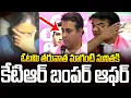 Lagu KTR gave a bumper offer to Maganti Sunitha right on stage #ktr Comments On #magantisunitha #navee...