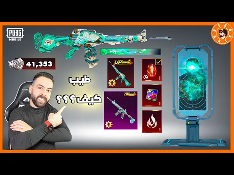 Video Thumbnail: تفتيح صناديق جديدة وحصلت الامفور بطريقة غريبة 😍