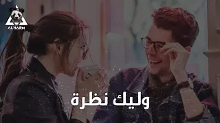 نظره مبطلبش غير نظره    دندنها