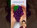 Lagu ANGGUR GEMOY 🍇‼️ #anggur #grape #buah #funnyshorts #shorts