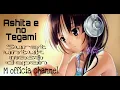 Download Lagu Ashita e no Tegami
