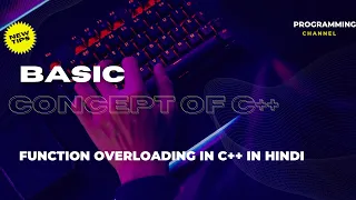 Function Overloading in C c tutorials for beginners in hindi