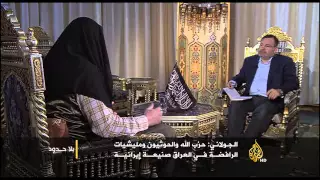 الجولاني أميركا سلمت العراق لإيران 