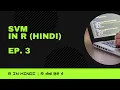 Support Vector Machine SVM with R Hindi R in Hindi Ep 3 Iris Dataset
