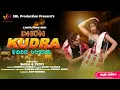 Download Lagu New Santali Video 2025 || Dhon Kudra || Shiva \u0026 Jyoti Murmu || Ganesh Kisku || Full Video ||