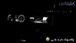 انت من مده وصاير للأسف حالك غريب متغير علي  عبد المجيد عبدالله دندنها