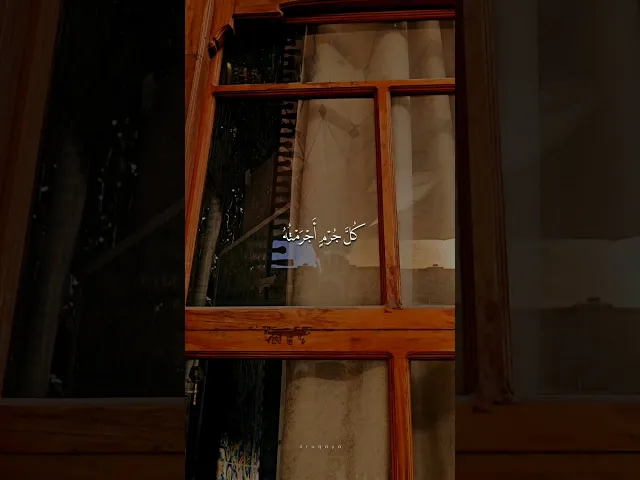 ⁣الهي وسيدي فأسالك بالقدرة التي قدرتها ... #الشيخ_شبر_معله