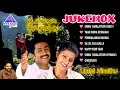Download Lagu Unnai Ninaithu Movie Songs | Back To Back Video Songs | Suriya | Sneha | Laila | Sirpy | Vikraman