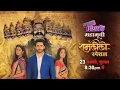 Download Lagu #RamleelaSpecial | Mahamovie | Sasural Simar Ka