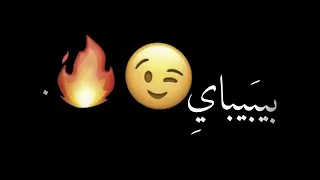 انت تحبني هههاي   اغاني شاشه سوداء حب اغاني عراقيه كرومات شاشه سوداء بدون حقوق ريمكس حالات واتساب دندنها