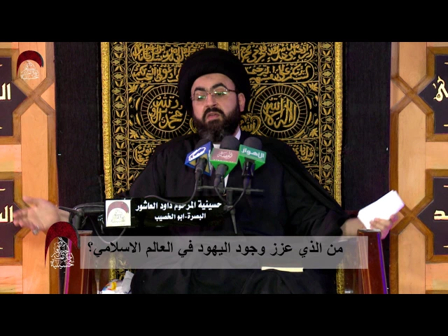 ⁣من الذي عزز وجود اليهود في العالم الاسلامي؟- ابو طالب خاتم الوصيين في عصر الفترة - ليلة 7 رمضان