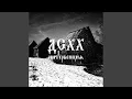 Download Lagu Нежная