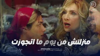 بوسي ولولا صدموا الزبونة بتاعتهم لما نزلوها وسط البلد بعد سنين طويله مش هتصدق اتصدمت بايه 80 باكو 
