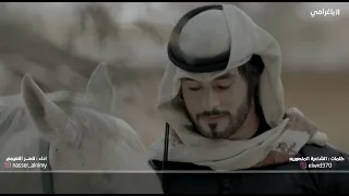 ياغرامي كلمات الشاعرة المنصورية اداء ناصر النعيمي 