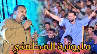 هتشوف مشاهير الصعيد كلهم هنا من مليونية المطعني مع هرم الصعيد دندنها
