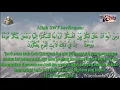 Download Lagu Tilawah Bapak KH Muammar ZA QS Ar-rum ayat 21