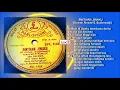 Download Lagu P  Ramlee dan Saloma - Rintihan Jiwaku (Osman Ahmad-S  Sudarmadji) - 1960