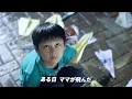 Download Lagu SEVENTEEN・JUNの超貴重な子役時代の出演作！　映画 『野。良犬』 予告編