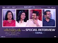 Vishwanath and Sons Team Special Interview Tamil Suriya Radhika Mamitha Venky Atluri