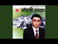 Download Lagu Aahai Maya ko Gau