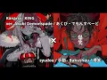 Download Lagu KING (ver. Akubi Demonspade / あくび・でもんすぺーど) x Bakushou / 爆笑 | Kanaria x syudou / 手動 Mashup