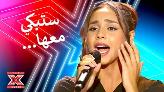 ستؤثر فيك بصوتها واحساسها المميز اكس فاكتور الموسم 1 الحلقة 8  ستؤثر فيك بصوتها واحساسها المميز اكس فاكتور الموسم 1 الحلقة 8