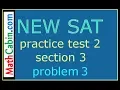 SAT Practice Test 2 Section 3 Problem 3