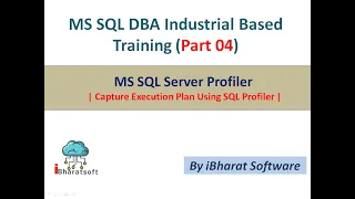 67 Capture Execution Plan Using using SQL Server profiler SQL Interview in Hindi