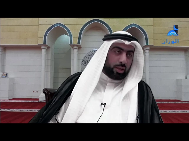 ⁣أحكام الصيام  / م ١٣/ أحكام  القضاء / ميرزا عبدالله أبل / جامع جاسم الوزان/الثلاثاء / ٢٣ / ٥ / ٢٠١٧