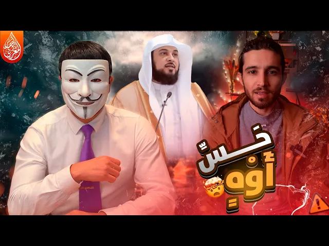 ⁣حقيقة قصة 