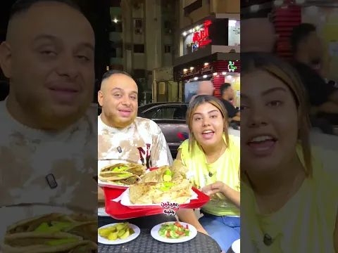 اي اللي حصل ده 😱🔥