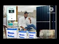 10 kW Ongrid Hybrid Full Installtion Fitting