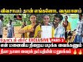 Download Lagu நாங்க சந்தோஷமா தான் இருக்கோம் -Neeya Naana Couple தோட்டம் விசிட்|Neeya Naana | Buhari Junction
