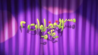 كليب الخضروات  كليب الخضروات