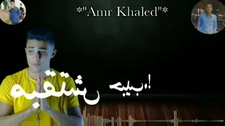 اجمل حلات واتس جامده حلقولو هتغيب متغيب           جديد   دندنها