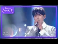 Download Lagu 려욱 - 오늘만은 (Hiding Words) [유희열의 스케치북/You Heeyeol’s Sketchbook] | KBS 220506 방송