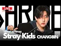 Download Lagu [LIVE] 스트레이키즈(skz) 창빈, 김포공항 출국 | Stray Kids CHANGBIN Airport Departure