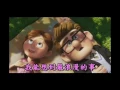 最浪漫的事(動畫字幕版)