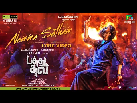 Download MP3 Pathu Thala - Namma Satham Lyric | A. R Rahman | Silambarasan TR | Gautham Karthik