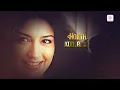 Ae Nazneen Suno Na - Audio Lyrical | Abhijeet | A.R. Rahman | Sonali Bendre | Dil Hi Dil Mein